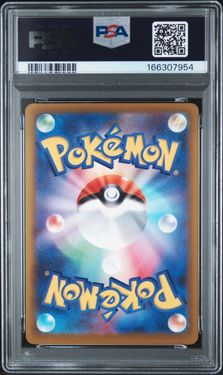 [PSA 10]{097/083} MEGA PYROAR ex | Japanese Pokemon Card PSA Grading - PokeNinJapan