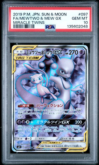 [PSA 10]{097/094} MEWTWO & MEW GX | Japanese Pokemon Card PSA Grading - PokeNinJapan