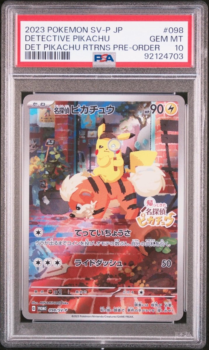 pikachu detective pokemon cards 10/18 Detective Pikachu Card Holo Rare Near Placeholder Image Provided DET.PIKACHU-HOLO PROMO 2019 POKEMON SM