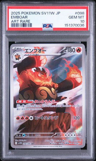 [PSA 10]{098/086} EMBOAR | Japanese Pokemon Card PSA Grading - PokeNinJapan