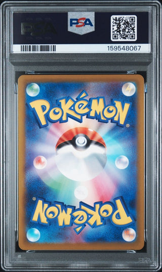 [PSA 10]{100/083} GOURGEIST ex | Japanese Pokemon Card PSA Grading - PokeNinJapan