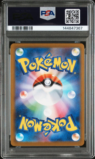 [PSA 10]{100/098} ROCKET'S HOUNDOOM | Japanese Pokemon Card PSA Grading - PokeNinJapan