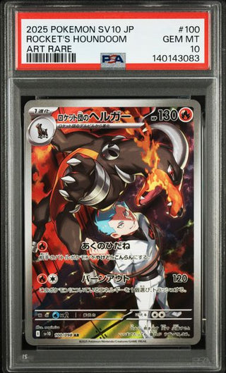 [PSA 10]{100/098} ROCKET'S HOUNDOOM | Japanese Pokemon Card PSA Grading - PokeNinJapan