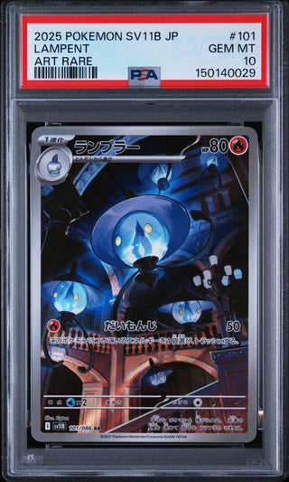 [PSA 10]{101/086} LAMPENT | Japanese Pokemon Card PSA Grading - PokeNinJapan