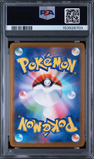 [PSA 10]{101/098} BLAZIKEN | Japanese Pokemon Card PSA Grading - PokeNinJapan