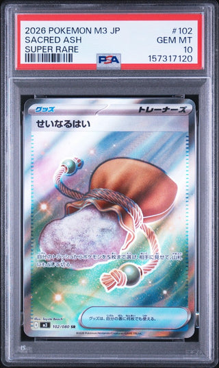 [PSA 10]{102/080} SACRED ASH | Japanese Pokemon Card PSA Grading - PokeNinJapan