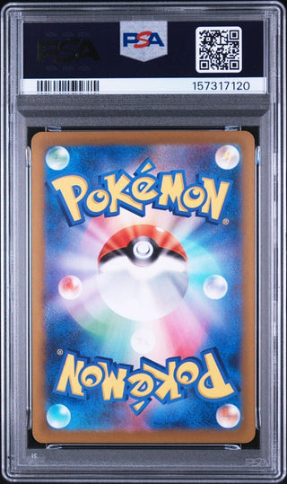 [PSA 10]{102/080} SACRED ASH | Japanese Pokemon Card PSA Grading - PokeNinJapan