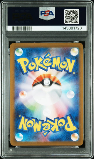 [PSA 10]{102/080} SWITCH | Japanese Pokemon Card PSA Grading - PokeNinJapan