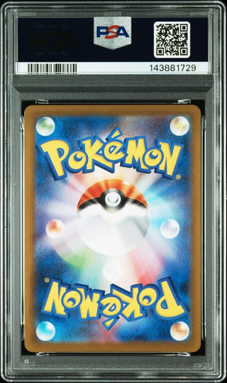 [PSA 10]{102/080} SWITCH | Japanese Pokemon Card PSA Grading - PokeNinJapan