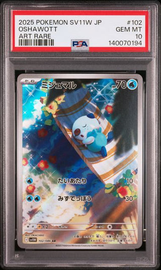 [PSA 10]{102/086} OSHAWOTT | Japanese Pokemon Card PSA Grading - PokeNinJapan