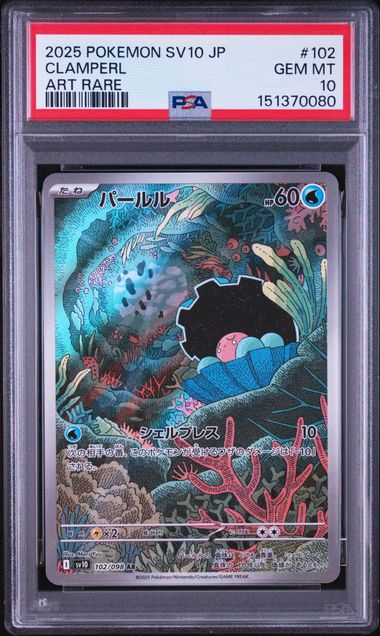 rare pokemon cards psa 10 Tokyo Snack Box Psychic Psychic Tokyo Snack Box | Japanese