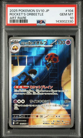 [PSA 10]{104/098} ROCKET'S ORBEETLE | Japanese Pokemon Card PSA Grading - PokeNinJapan
