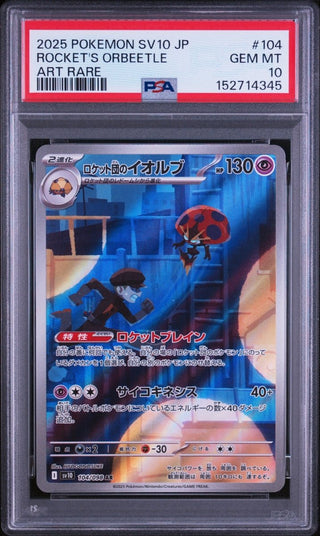 [PSA 10]{104/098} ROCKET'S ORBEETLE | Japanese Pokemon Card PSA Grading - PokeNinJapan