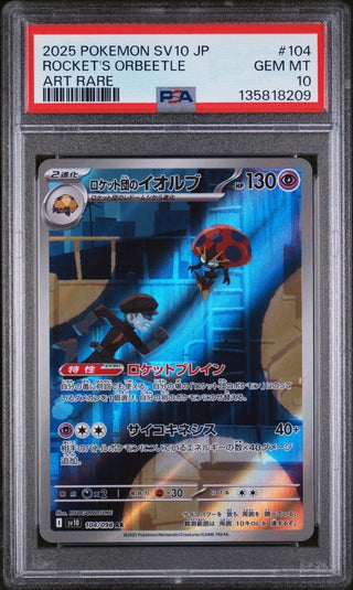 [PSA 10]{104/098} ROCKET'S ORBEETLE | Japanese Pokemon Card PSA Grading - PokeNinJapan