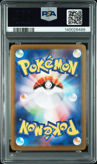 [PSA 10]{105/098} TEAM ROCKET'S WEEZING | Japanese Pokemon Card PSA Grading - PokeNinJapan