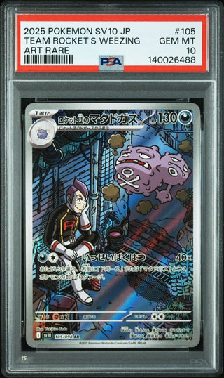 [PSA 10]{105/098} TEAM ROCKET'S WEEZING | Japanese Pokemon Card PSA Grading - PokeNinJapan