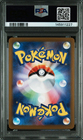 [PSA 10]{105/100} LILLIE'S RIBOMBEE | Japanese Pokemon Card PSA Grading - PokeNinJapan