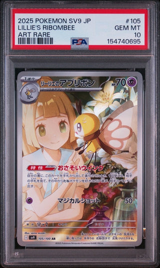[PSA 10]{105/100} LILLIE'S RIBOMBEE | Japanese Pokemon Card PSA Grading - PokeNinJapan