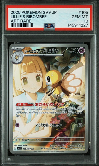 [PSA 10]{105/100} LILLIE'S RIBOMBEE | Japanese Pokemon Card PSA Grading - PokeNinJapan