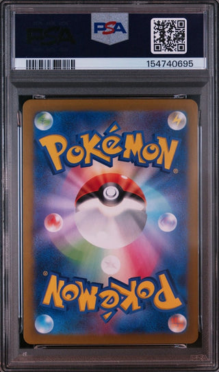 [PSA 10]{105/100} LILLIE'S RIBOMBEE | Japanese Pokemon Card PSA Grading - PokeNinJapan