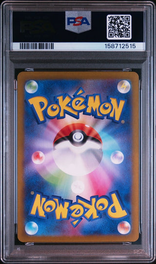 [PSA 10]{105/102} TURTONATOR | Japanese Pokemon Card PSA Grading - PokeNinJapan