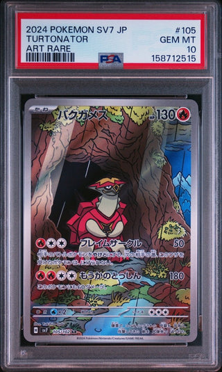 [PSA 10]{105/102} TURTONATOR | Japanese Pokemon Card PSA Grading - PokeNinJapan