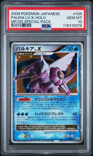 [PSA 10]{105/DP - P}PALKIA LV.X - HOLO | Japanese Pokemon Card PSA Grading - PokeNinJapan