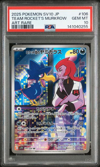 [PSA 10]{106/098} ROCKET'S MURKROW | Japanese Pokemon Card PSA Grading - PokeNinJapan