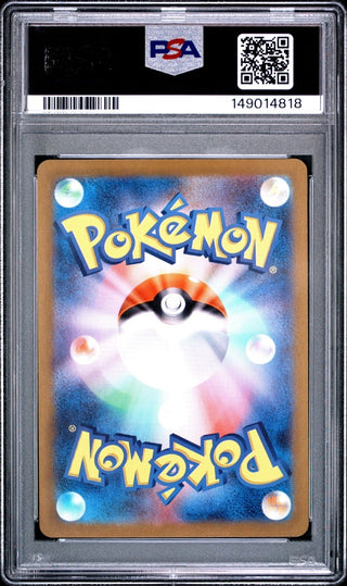 [PSA 10]{106/100} SWINUB | Japanese Pokemon Card PSA Grading - PokeNinJapan