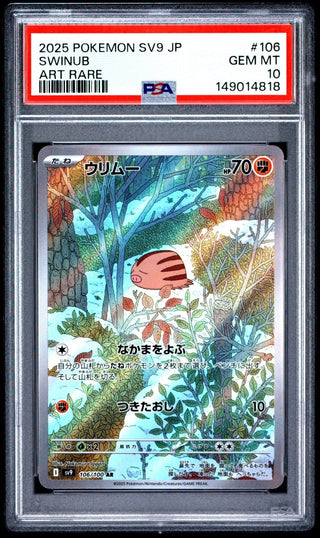 [PSA 10]{106/100} SWINUB | Japanese Pokemon Card PSA Grading - PokeNinJapan