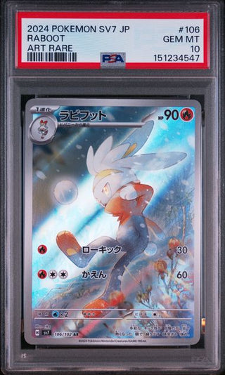 [PSA 10]{106/102} RABOOT | Japanese Pokemon Card PSA Grading - PokeNinJapan