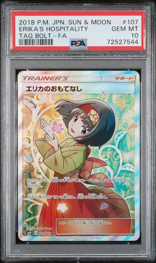 [PSA 10]{107/095} ERIKA'S HPSPITALITY | Japanese Pokemon Card PSA Grading - PokeNinJapan