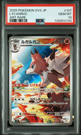 [PSA 10]{107/100} LYCANROC | Japanese Pokemon Card PSA Grading - PokeNinJapan