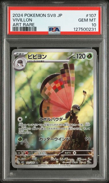 pokemon card vivillon 010/198 Unusual (Scarlet & Violet Base) + TitanCards Toploader Toys & Games The item may be similar but not exactly the same as the image (e.g Vivillon | XY | TCG