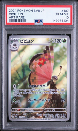 [PSA 10]{107/106} VIVILLON | Japanese Pokemon Card PSA Grading - PokeNinJapan