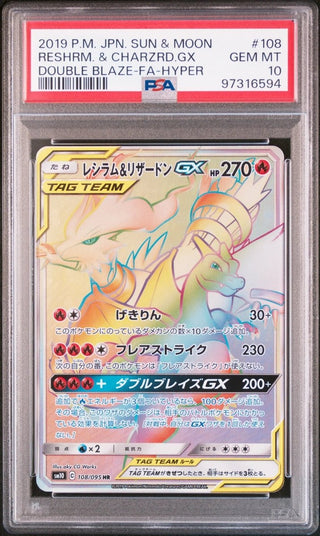 [PSA 10]{108/095}RESHRM. & CHARZRD.GX | Japanese Pokemon Card PSA Grading - PokeNinJapan