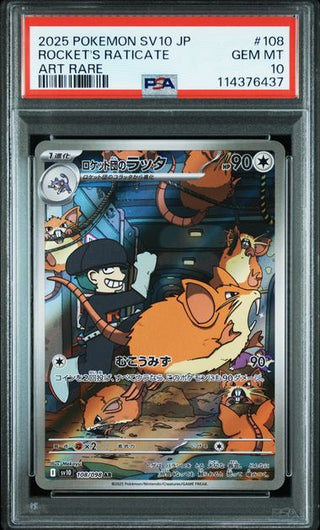 [PSA 10]{108/098} ROCKET'S RATICATE | Japanese Pokemon Card PSA Grading - PokeNinJapan