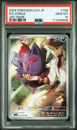 [PSA 10]{108/100} N'S ZORUA | Japanese Pokemon Card PSA Grading - PokeNinJapan