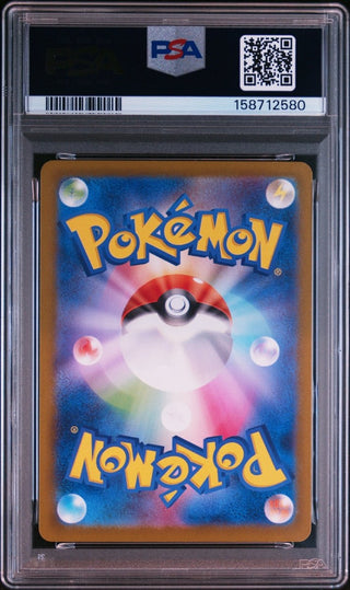 [PSA 10]{108/101} FEZANDIPITI | Japanese Pokemon Card PSA Grading - PokeNinJapan