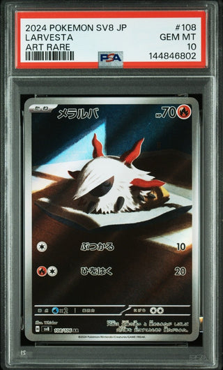 [PSA 10]{108/106} LARVESTA | Japanese Pokemon Card PSA Grading - PokeNinJapan
