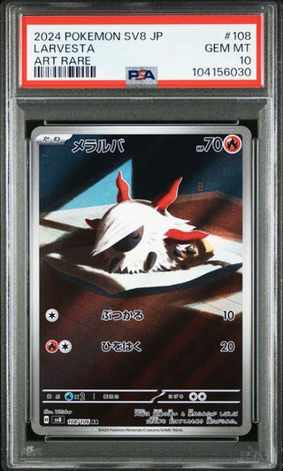 [PSA 10]{108/106} LARVESTA | Japanese Pokemon Card PSA Grading - PokeNinJapan