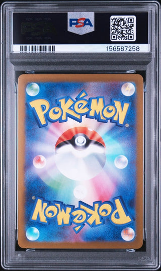 [PSA 10]{109/098} TEAM ROCKET'S MEOWTH | Japanese Pokemon Card PSA Grading - PokeNinJapan