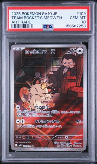 [PSA 10]{109/098} TEAM ROCKET'S MEOWTH | Japanese Pokemon Card PSA Grading - PokeNinJapan
