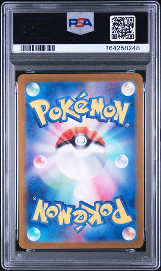 [PSA 10]{109/100} N'S RESHIRAM | Japanese Pokemon Card PSA Grading - PokeNinJapan