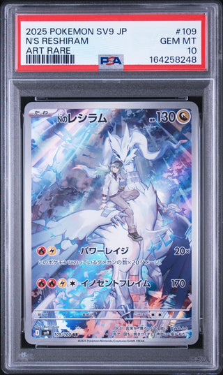 [PSA 10]{109/100} N'S RESHIRAM | Japanese Pokemon Card PSA Grading - PokeNinJapan
