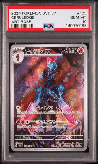 [PSA 10]{109/106}CERULEDGE | Japanese Pokemon Card PSA Grading - PokeNinJapan