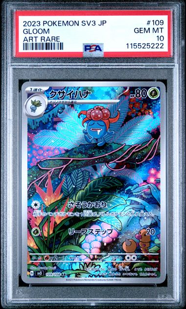 PSA 10 Gloom Japanese Pokemon Card