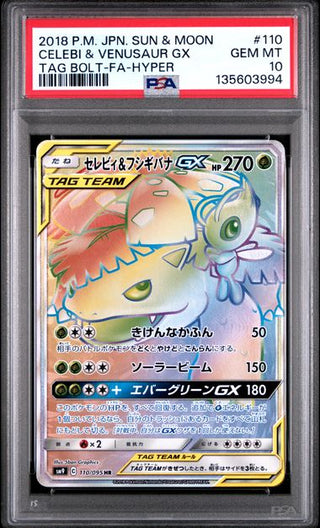 [PSA 10]{110/095} CELEBI & VENUSAUR GX | Japanese Pokemon Card PSA Grading - PokeNinJapan