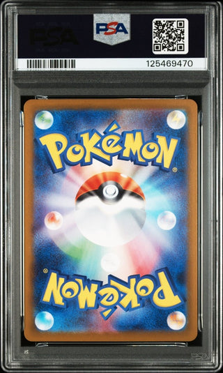 [PSA 10]{110/098} KANGASKHAN | Japanese Pokemon Card PSA Grading - PokeNinJapan
