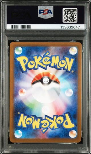 [PSA 10]{110/098} KANGASKHAN | Japanese Pokemon Card PSA Grading - PokeNinJapan